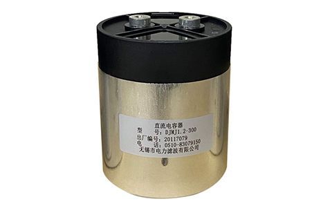 方形和圓柱形電容器有什么區別？